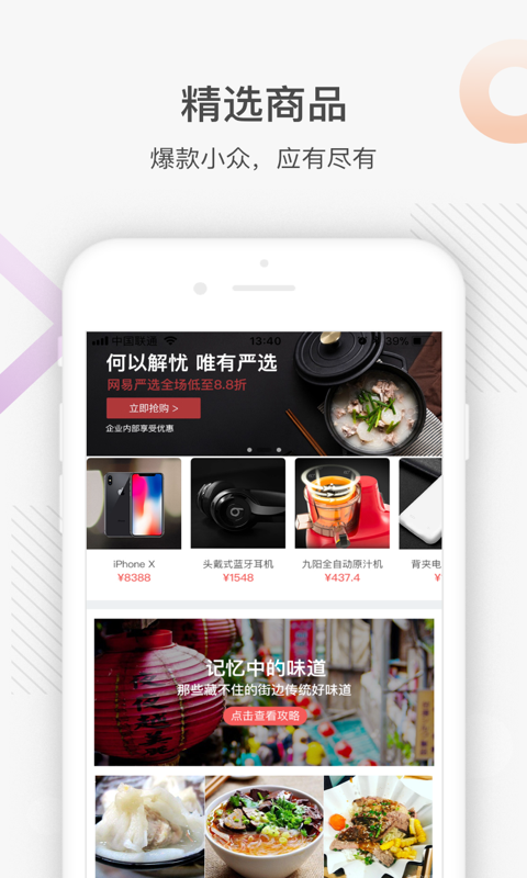 最福利截图2