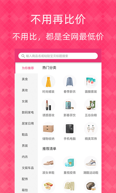 1元天天抢5