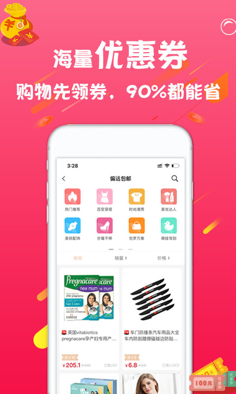 依莲雅2