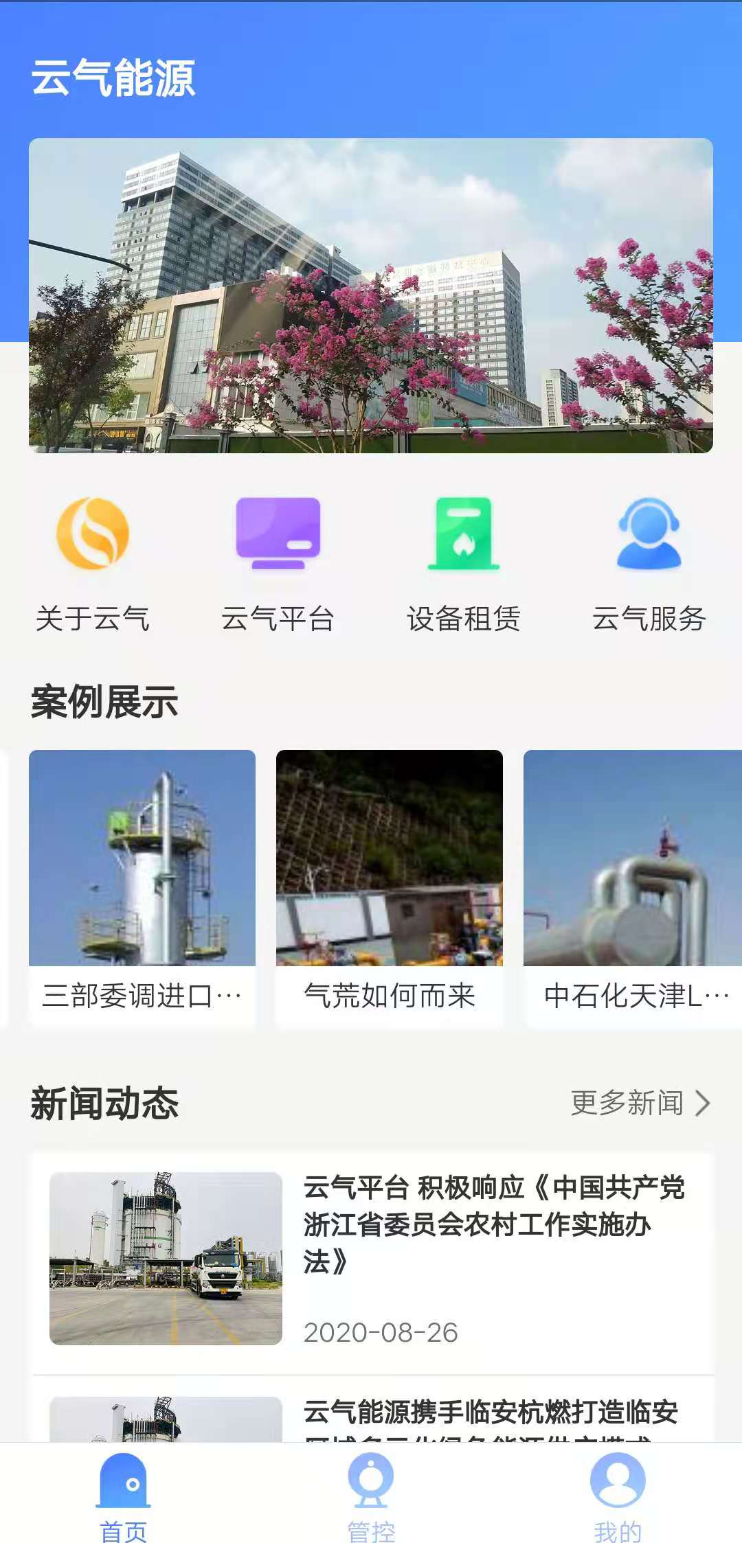 云气2