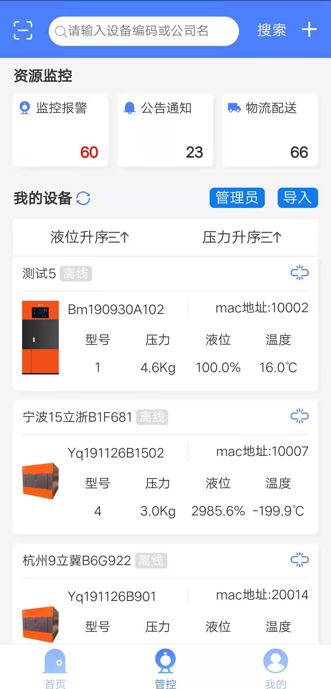 云气3