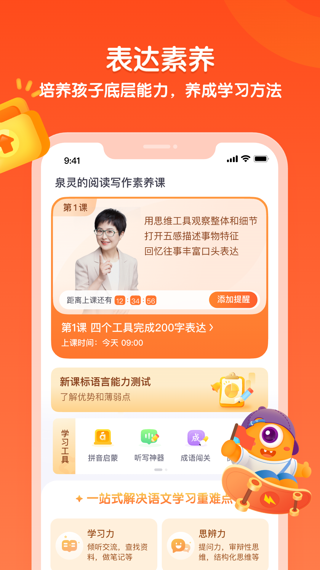 少年得到2