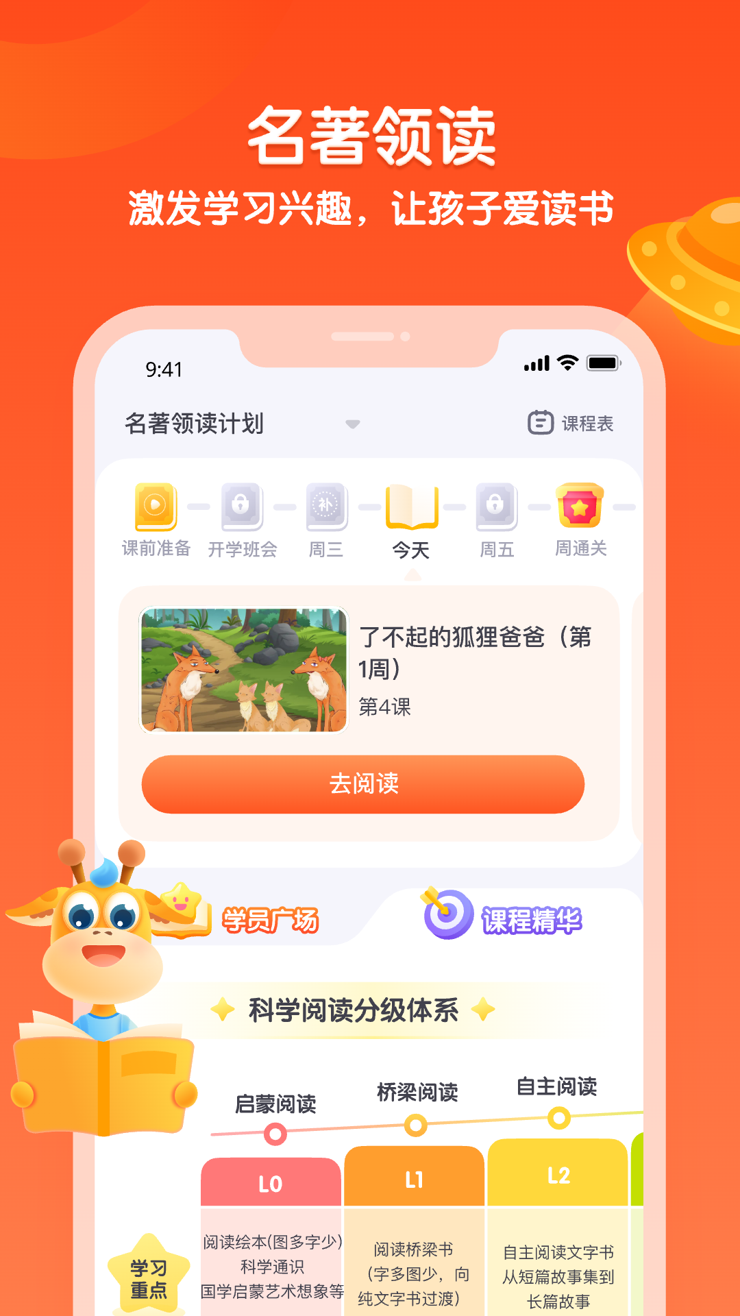 少年得到3
