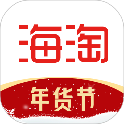 海淘免税店