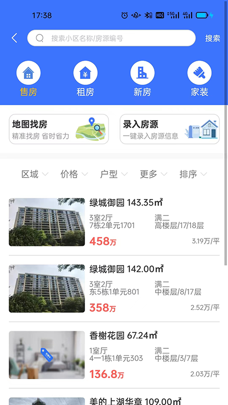 房拓云截图1