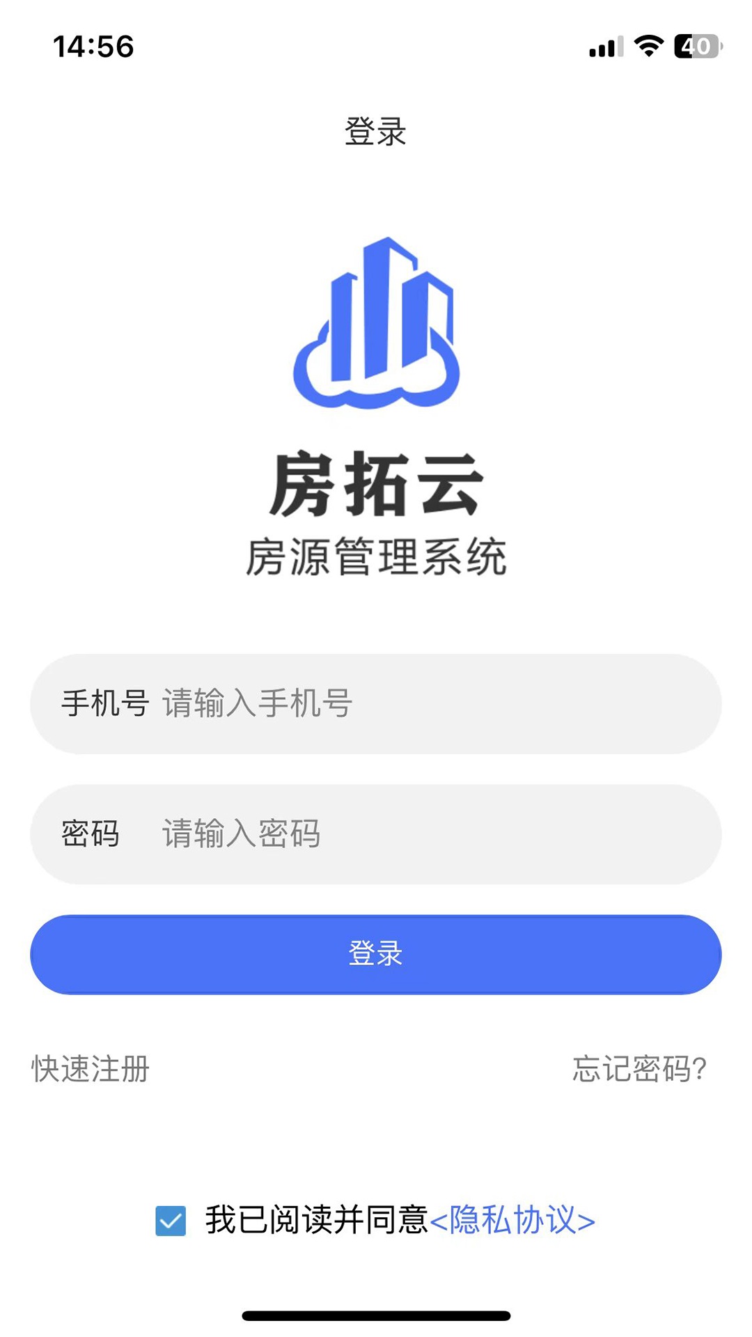房拓云截图3