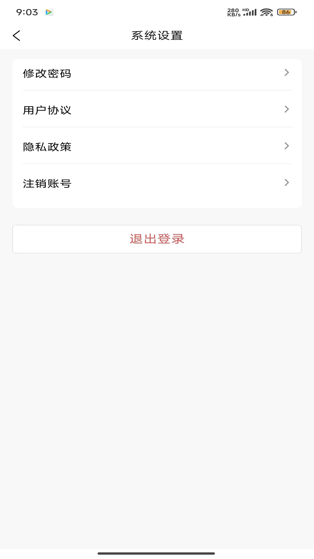 万能搭子4