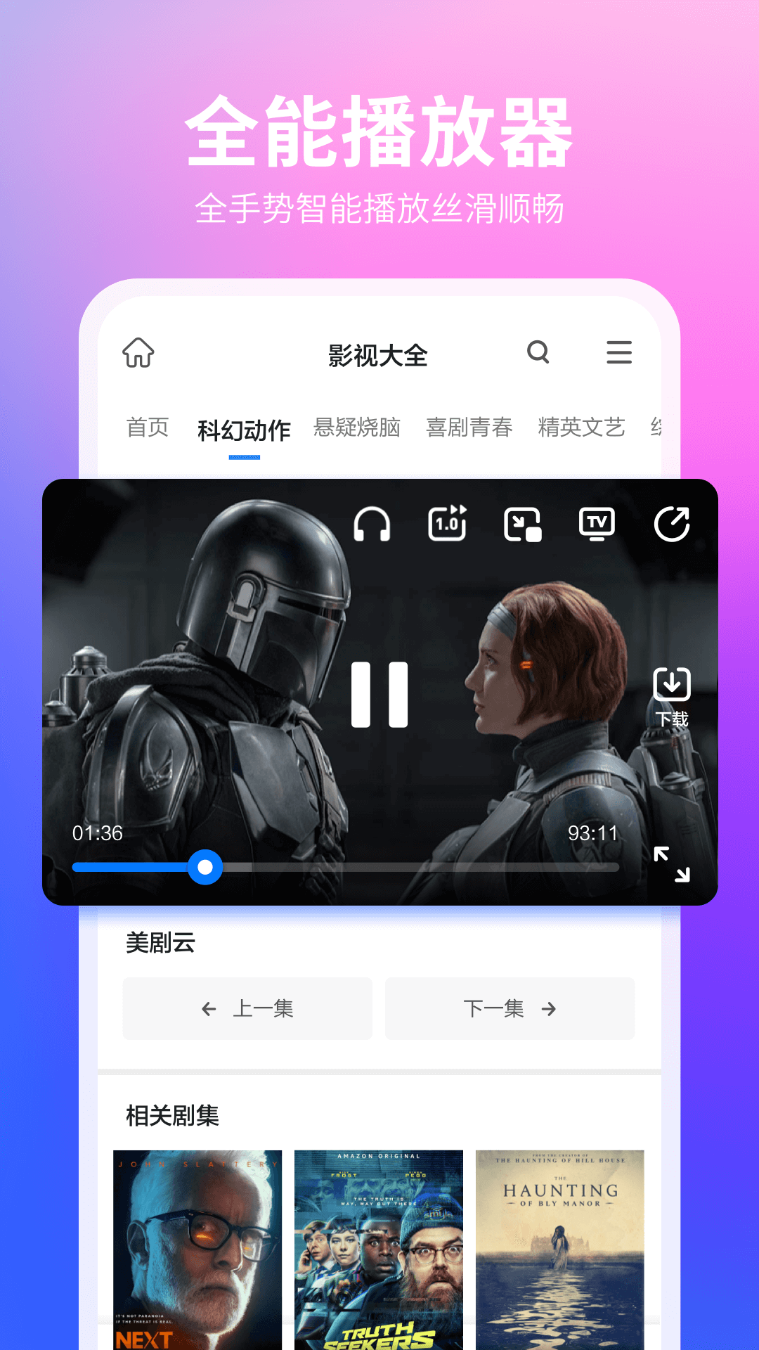 360浏览器截图2