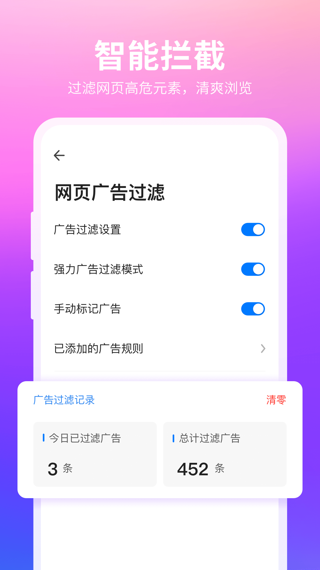 360浏览器截图3