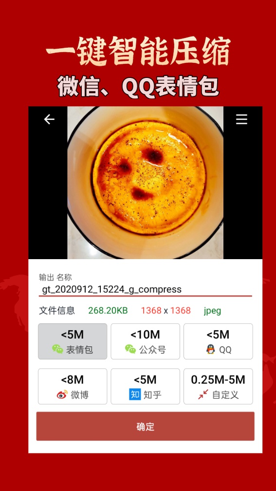 GIF工具箱截图3