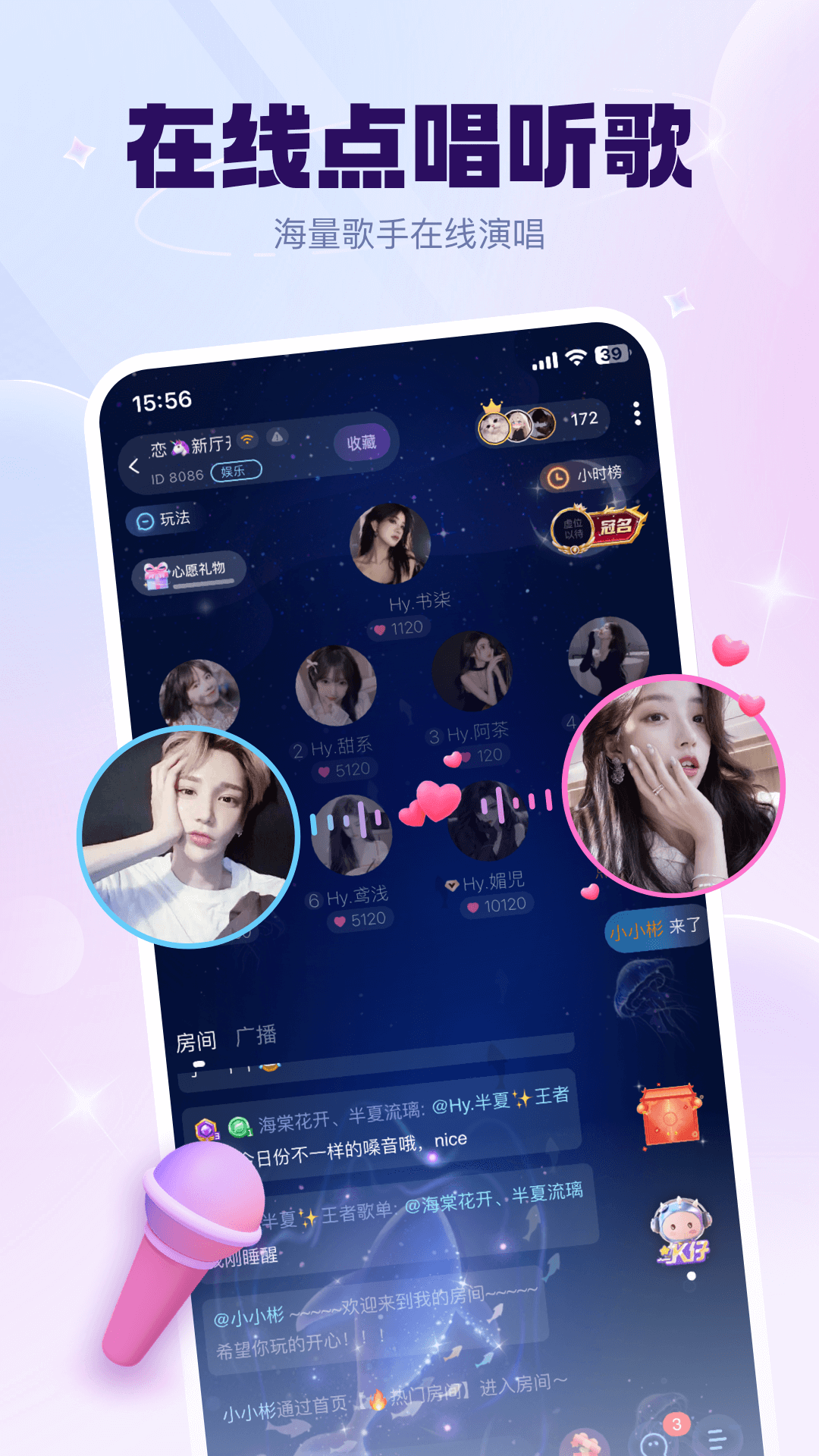 KK星球截图1