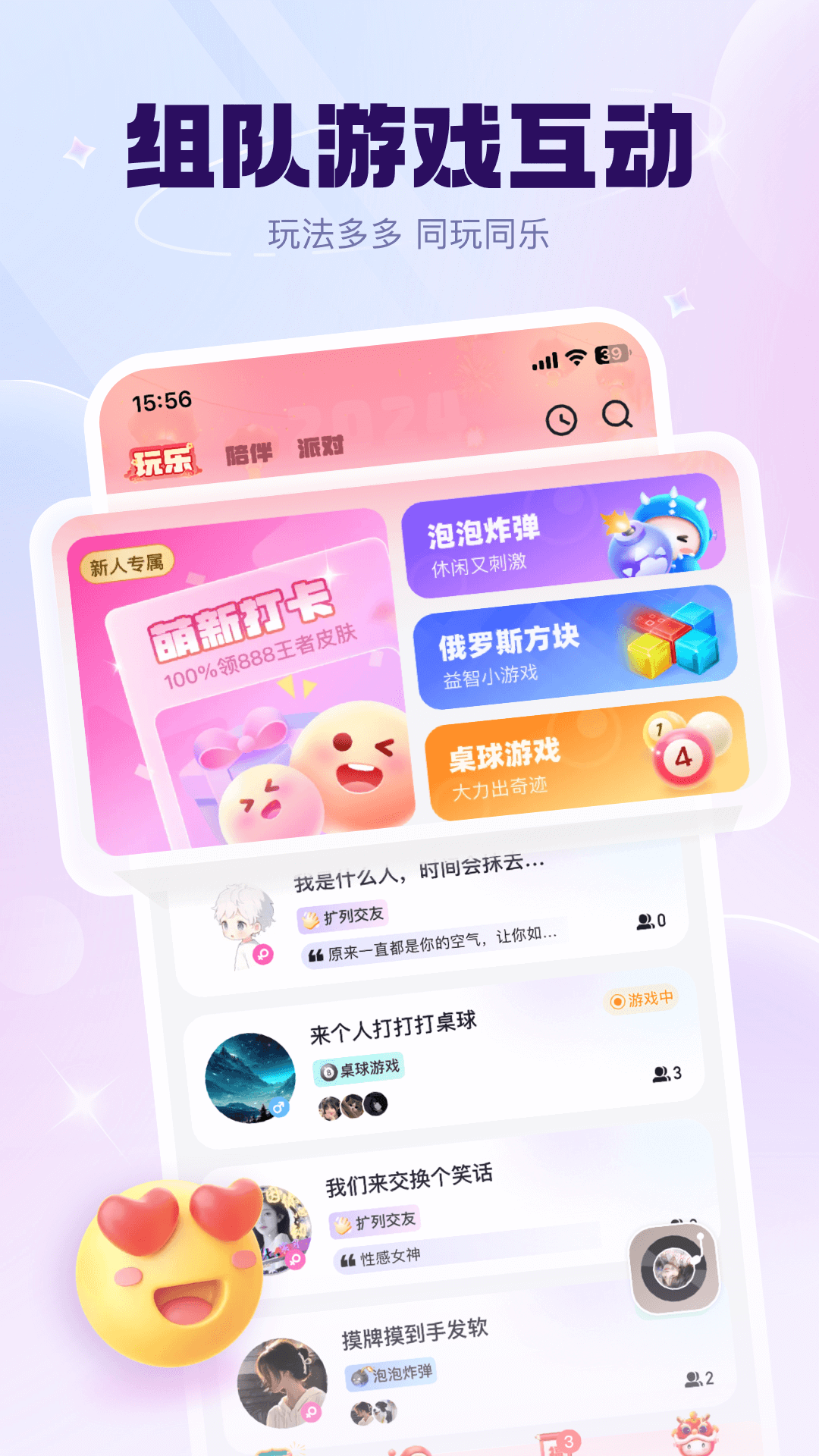 KK星球截图2