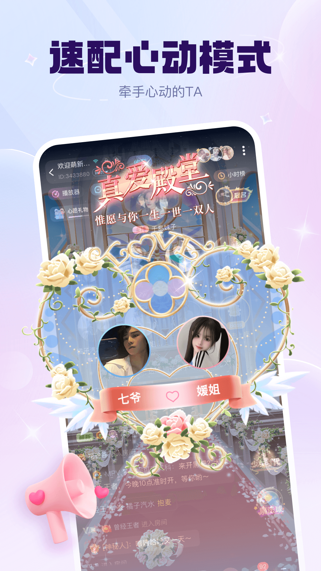 KK星球截图3