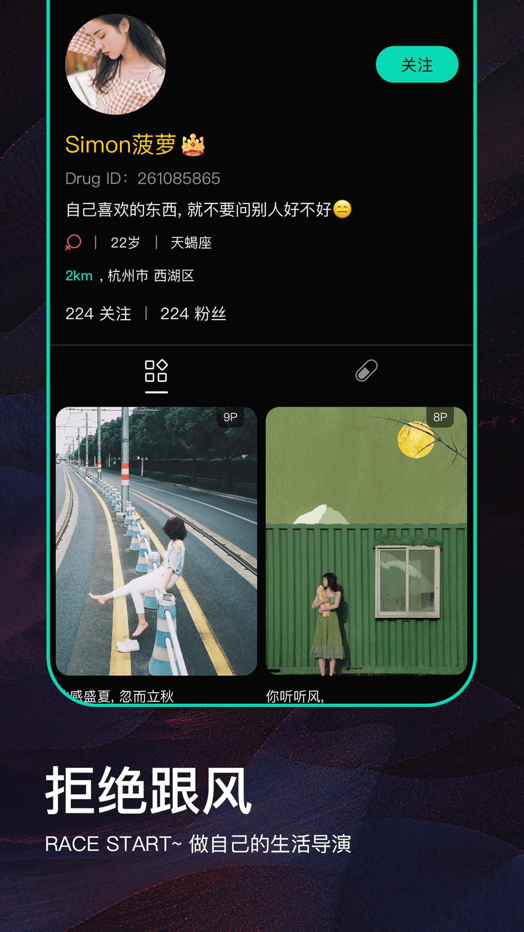 Drug药5