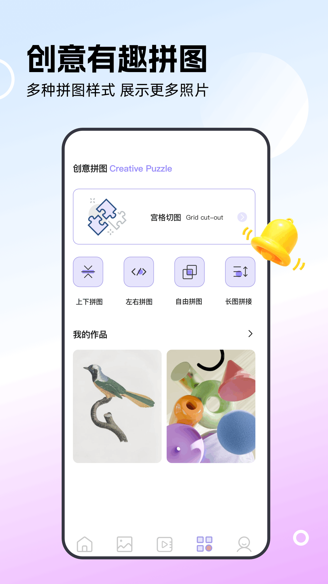 相册整理管家截图2