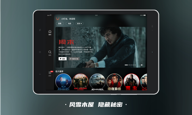 南瓜电影hd2