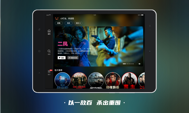 南瓜电影hd3