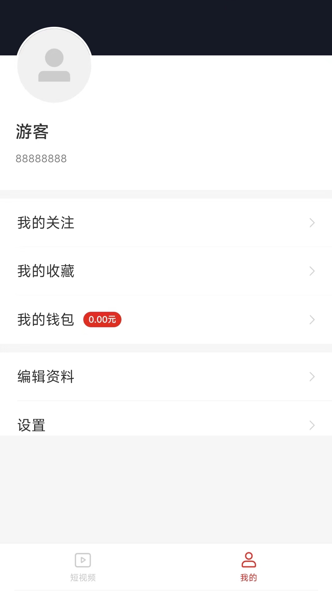 妙看截图2