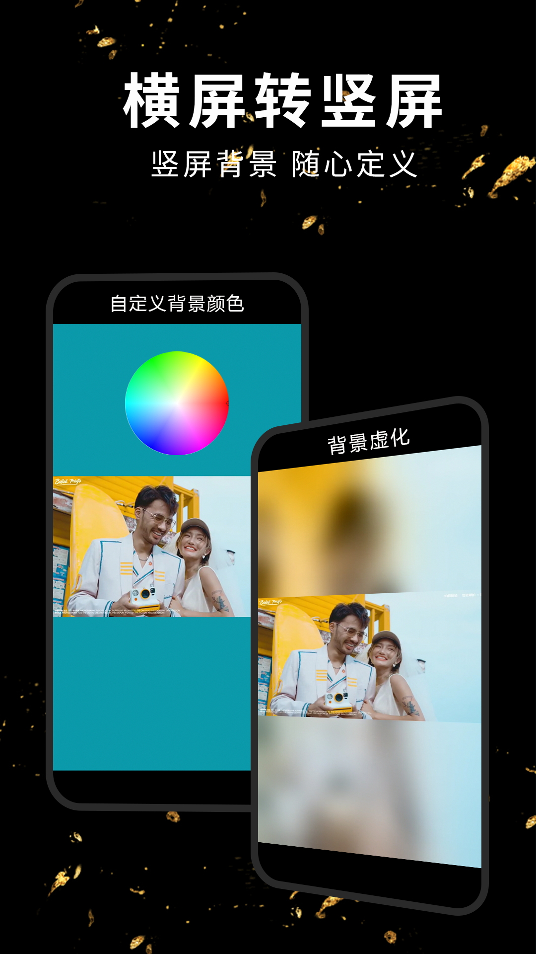 视频剪辑软件截图2
