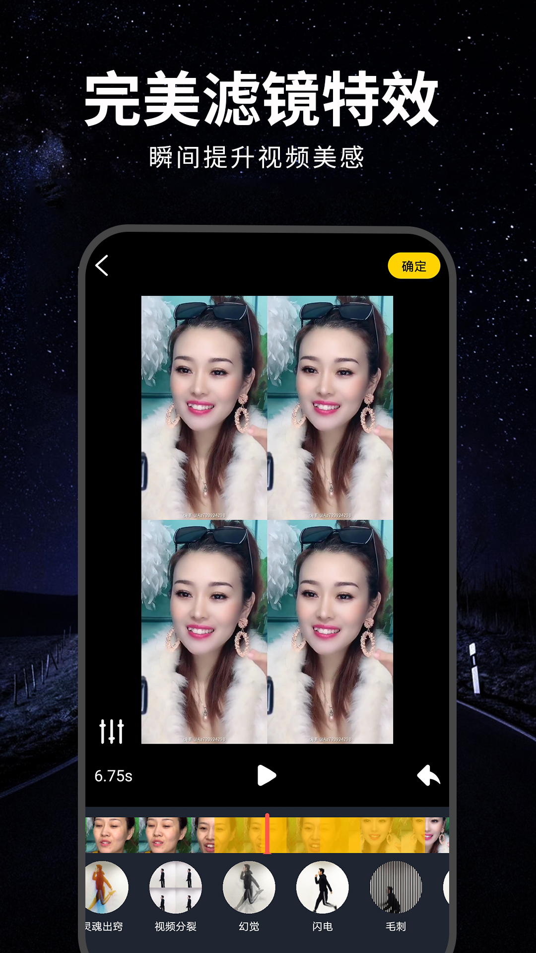 视频剪辑软件截图3