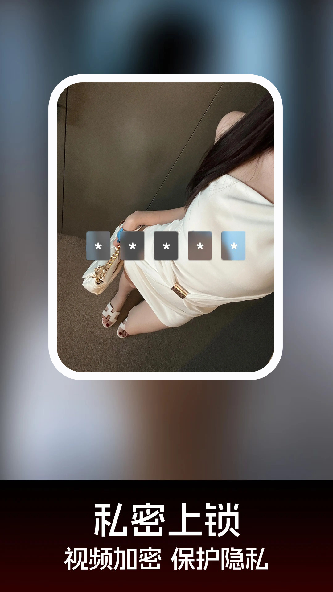 羞羞视频截图3