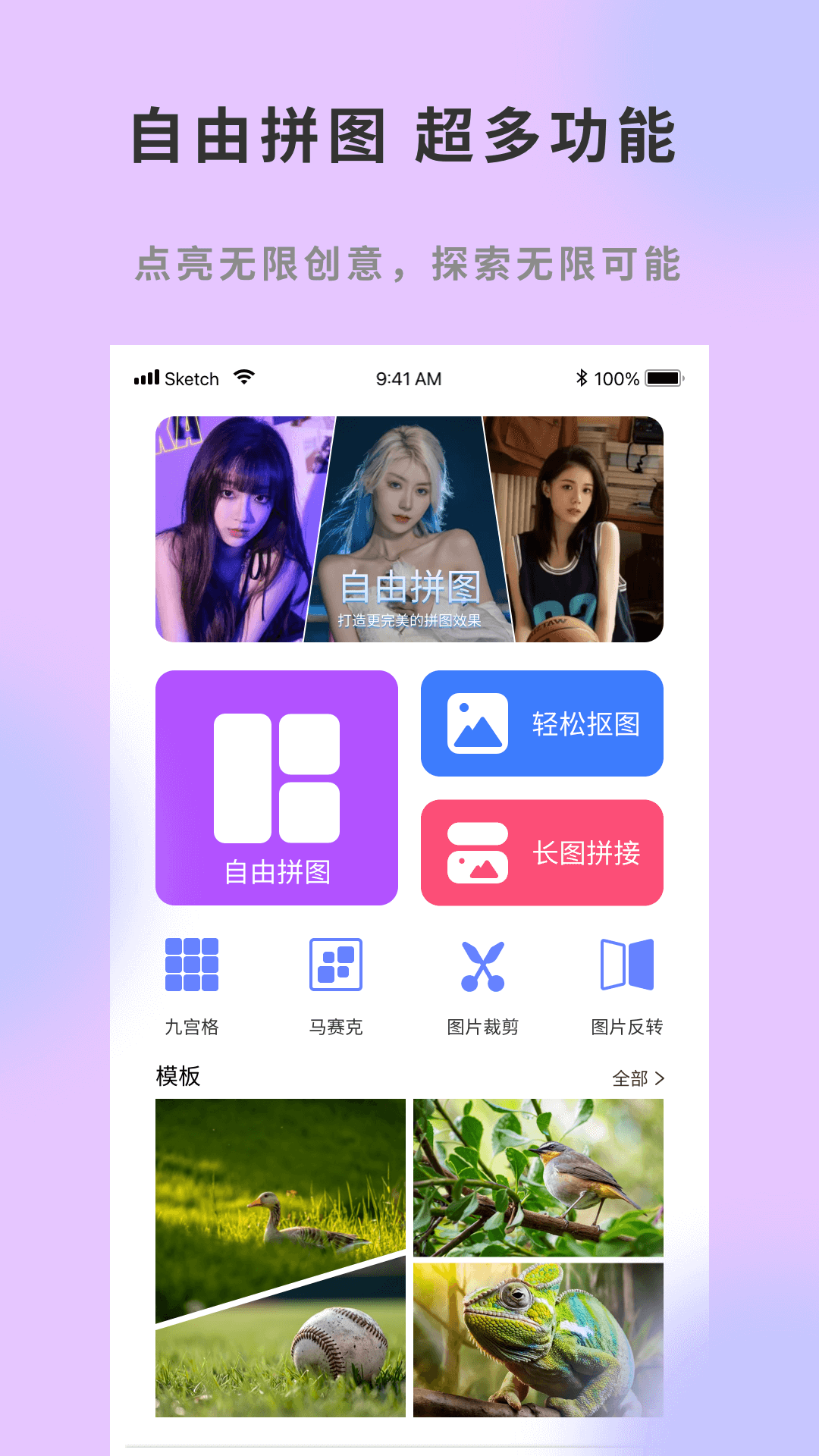 微商宝截图0