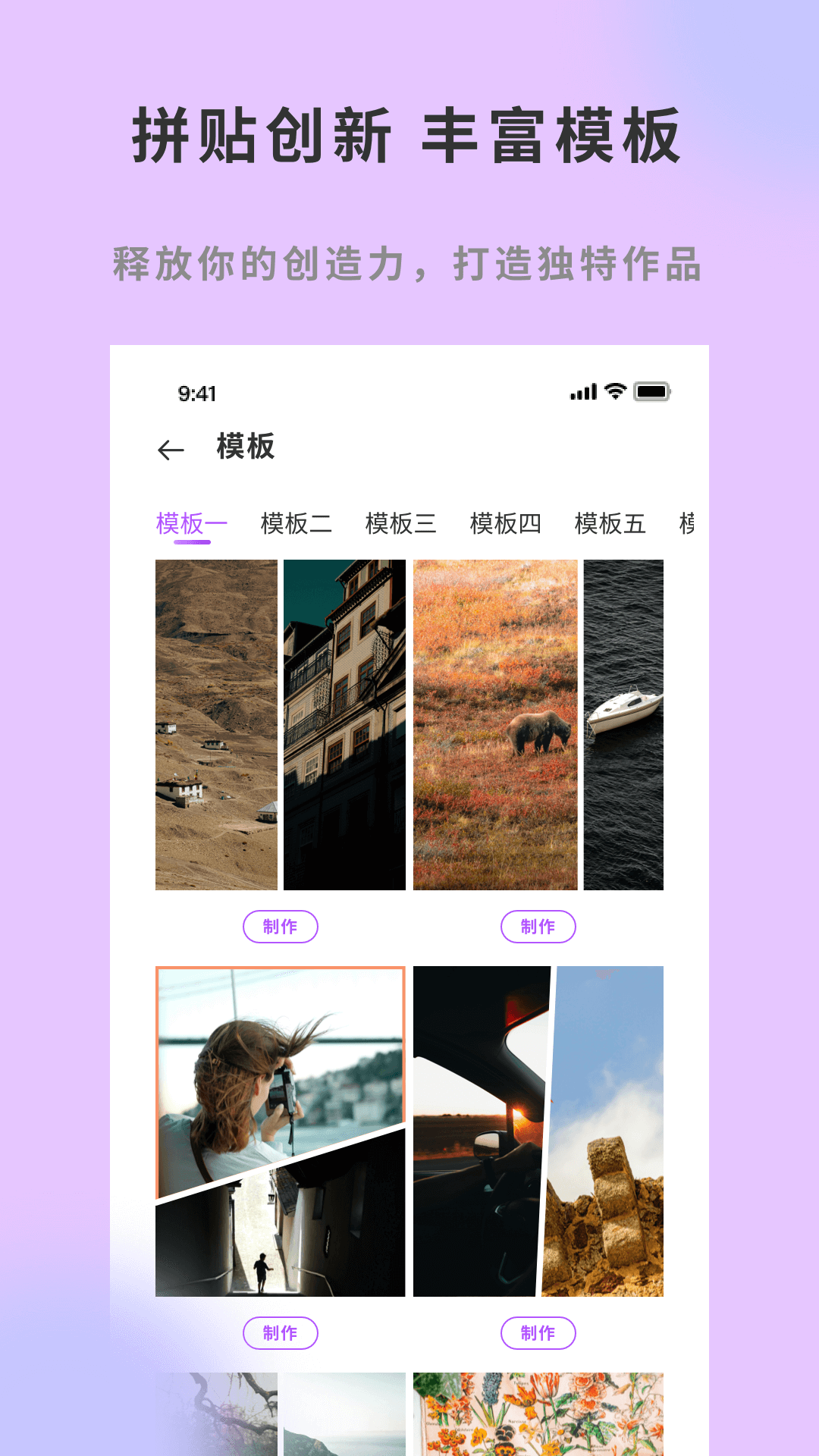 微商宝截图3