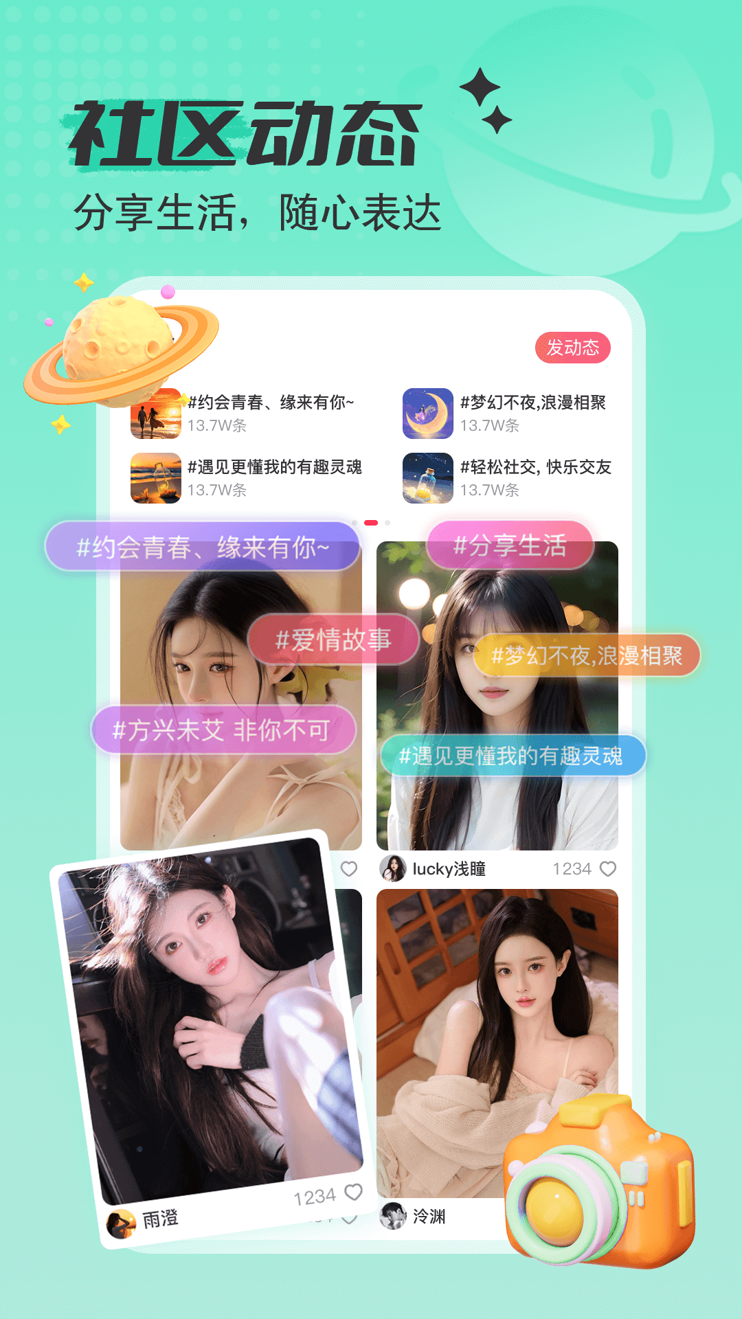 艾可直播最新版截图5