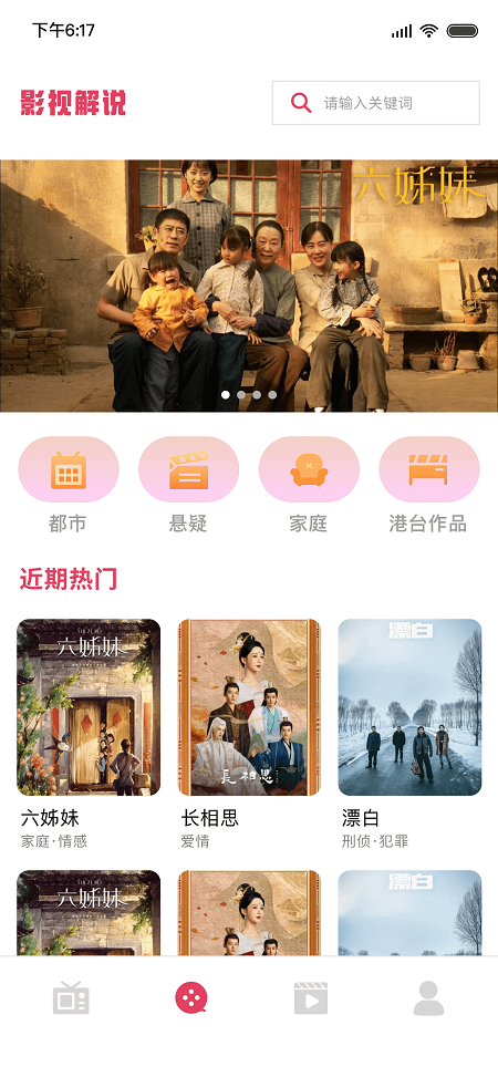 天鹅视频截图0