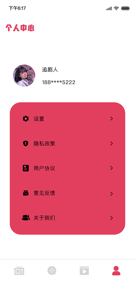 天鹅视频截图3