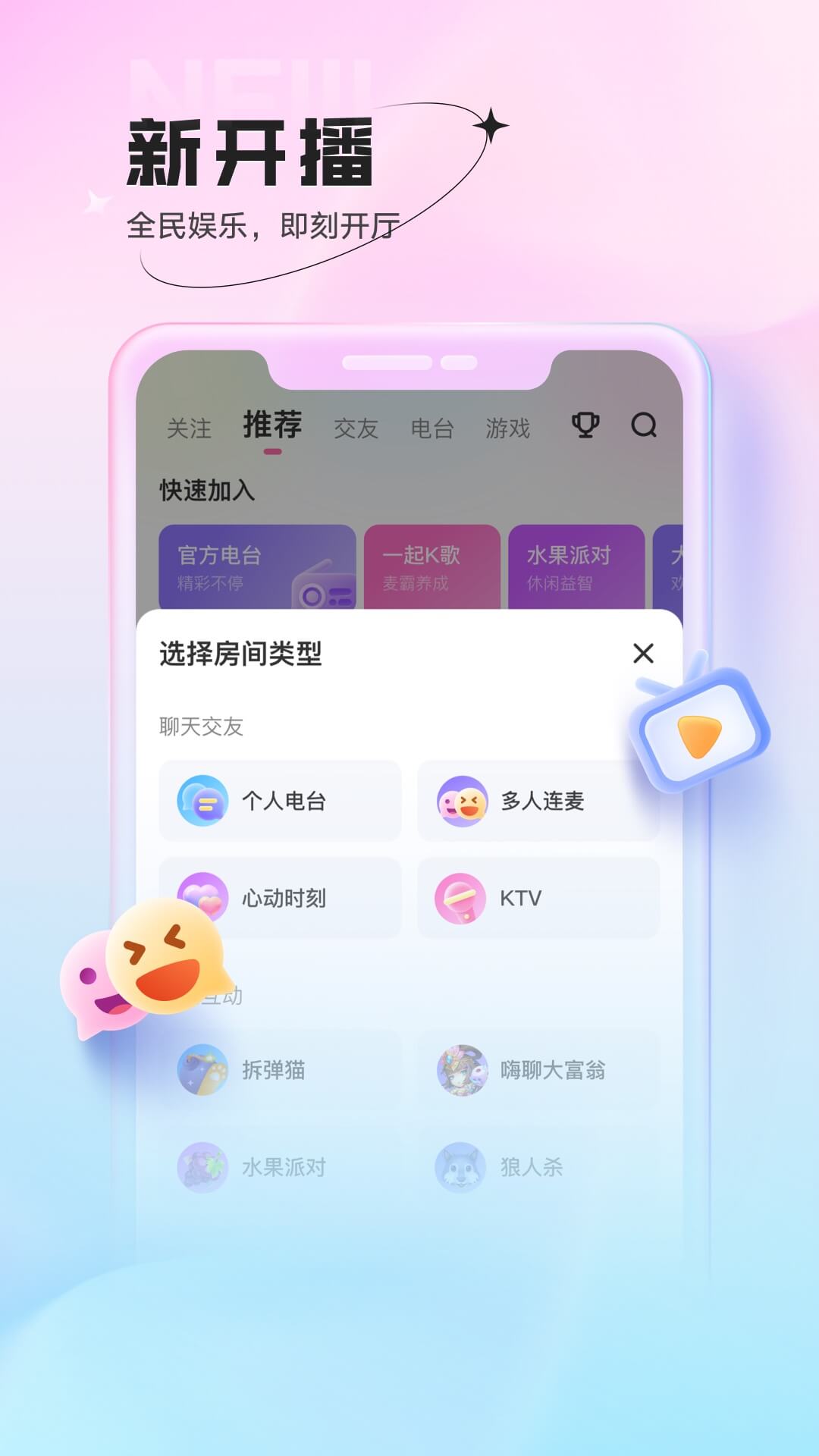 鱼声4