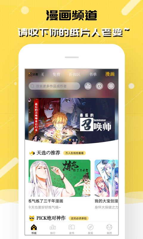 刺猬猫阅读最新版截图4