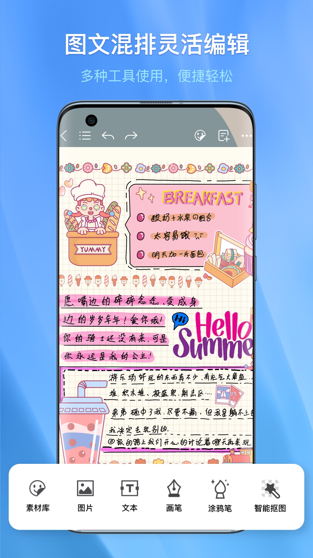 千本笔记2