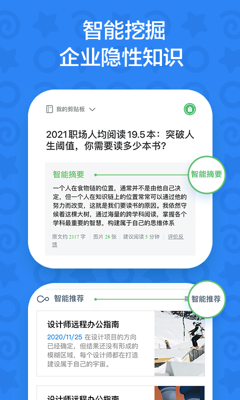 印象TEAMS5