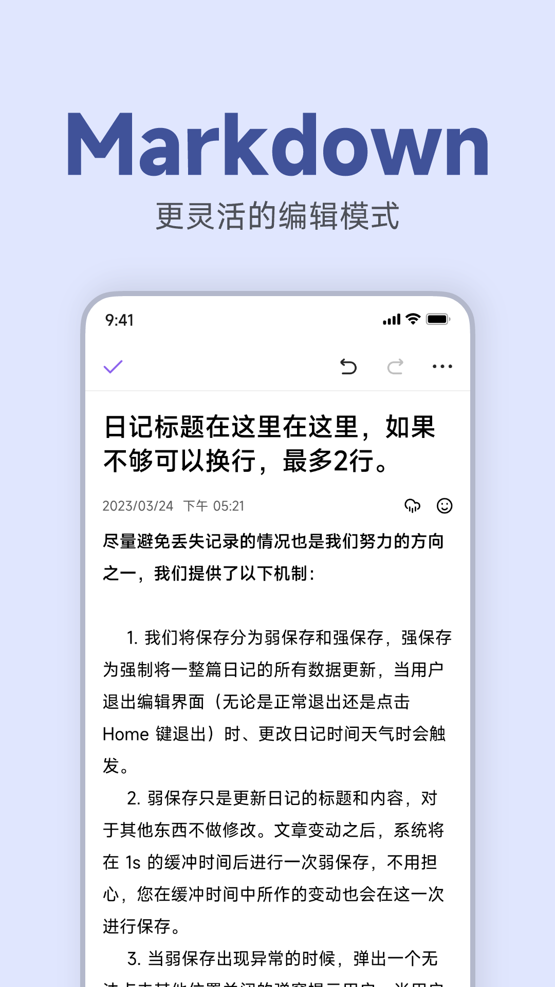记时光最新版截图4