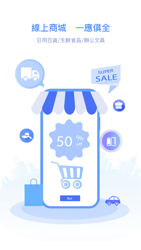 南光通最新版截图3