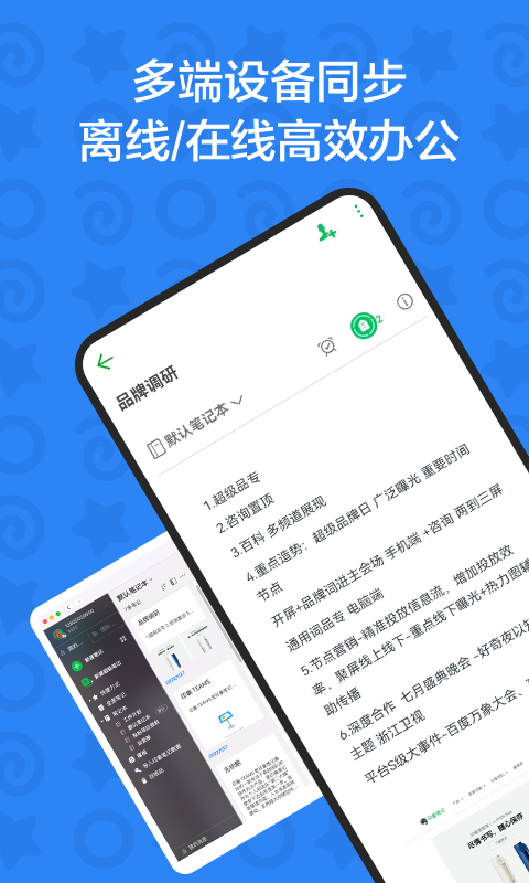 印象TEAMS3