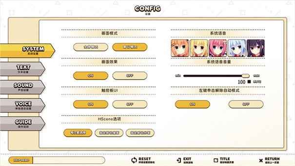 灵感满溢的甜蜜创想凸冷狐版图2