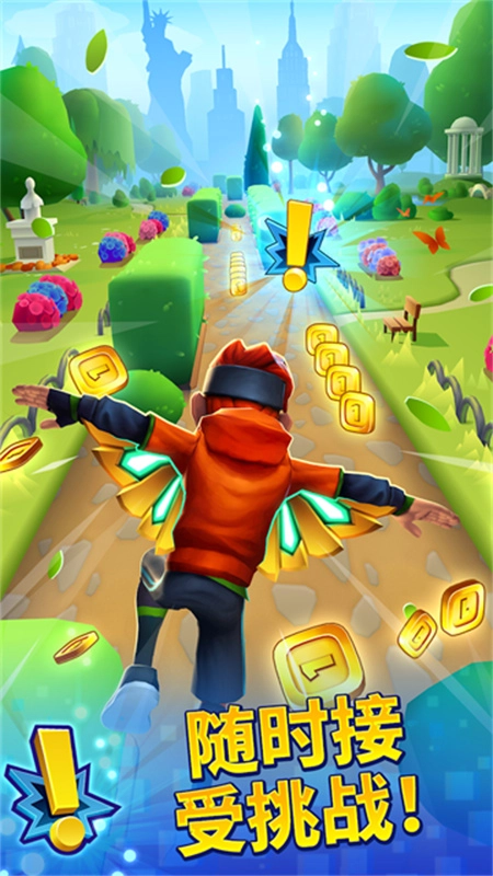 地铁散步中文版图2