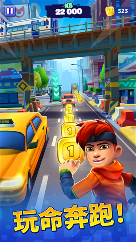 地铁散步中文版图4