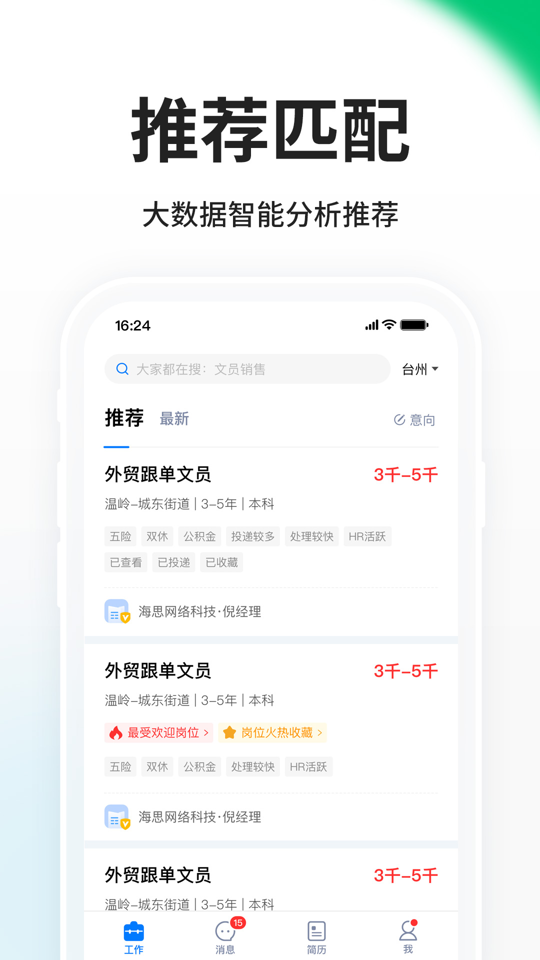 小白虾4