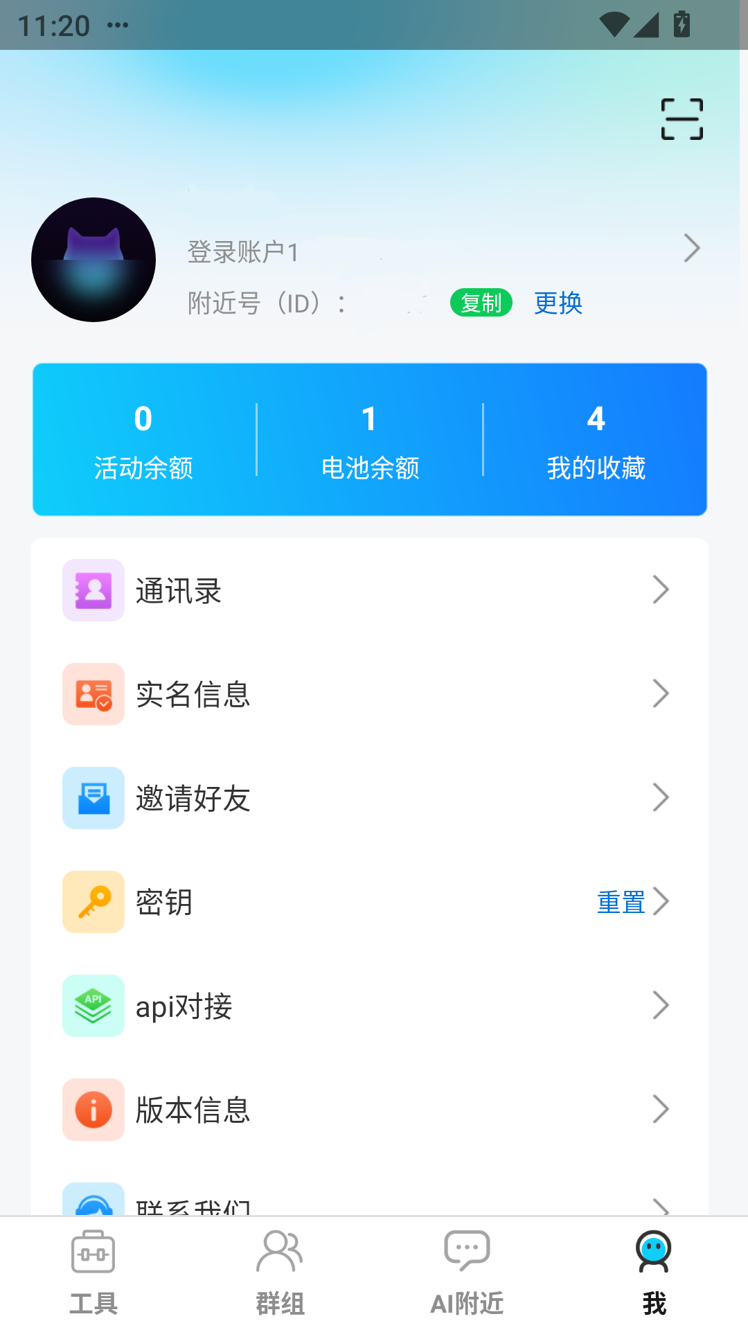 客汇宝4