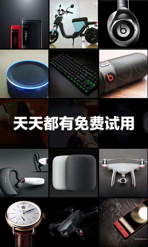 极果截图0
