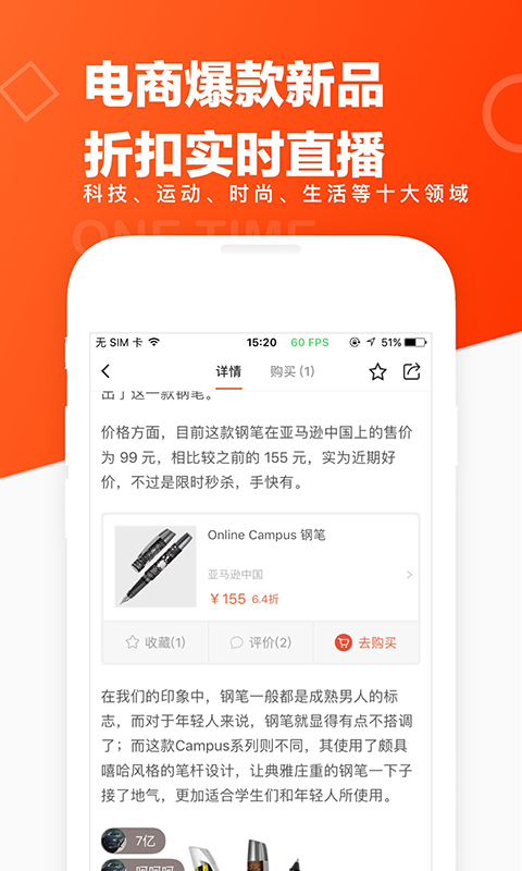 极果截图3