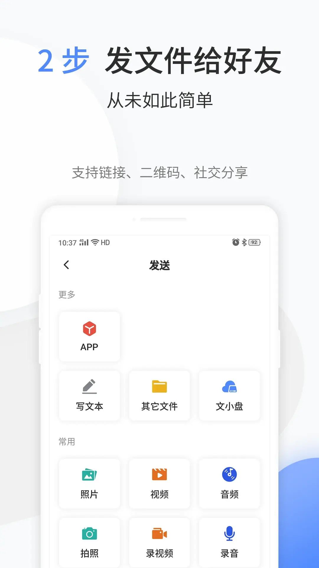 文叔叔3