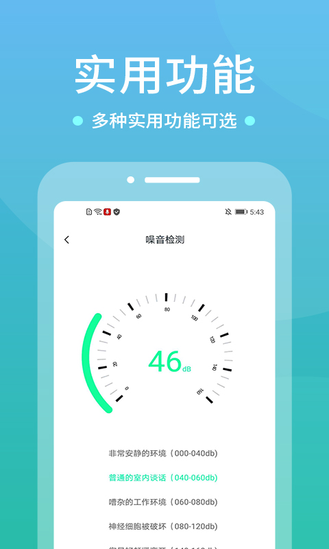 WIFI空调遥控器2