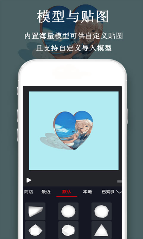 视频豆豆截图2