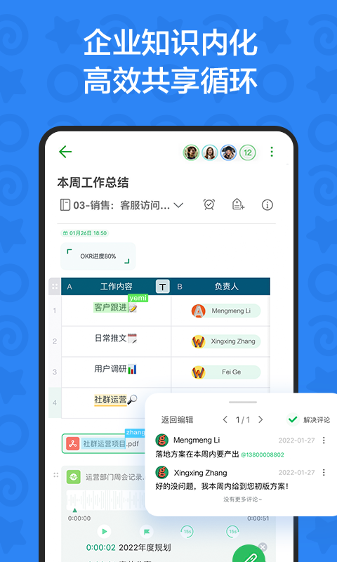 印象TEAMS2