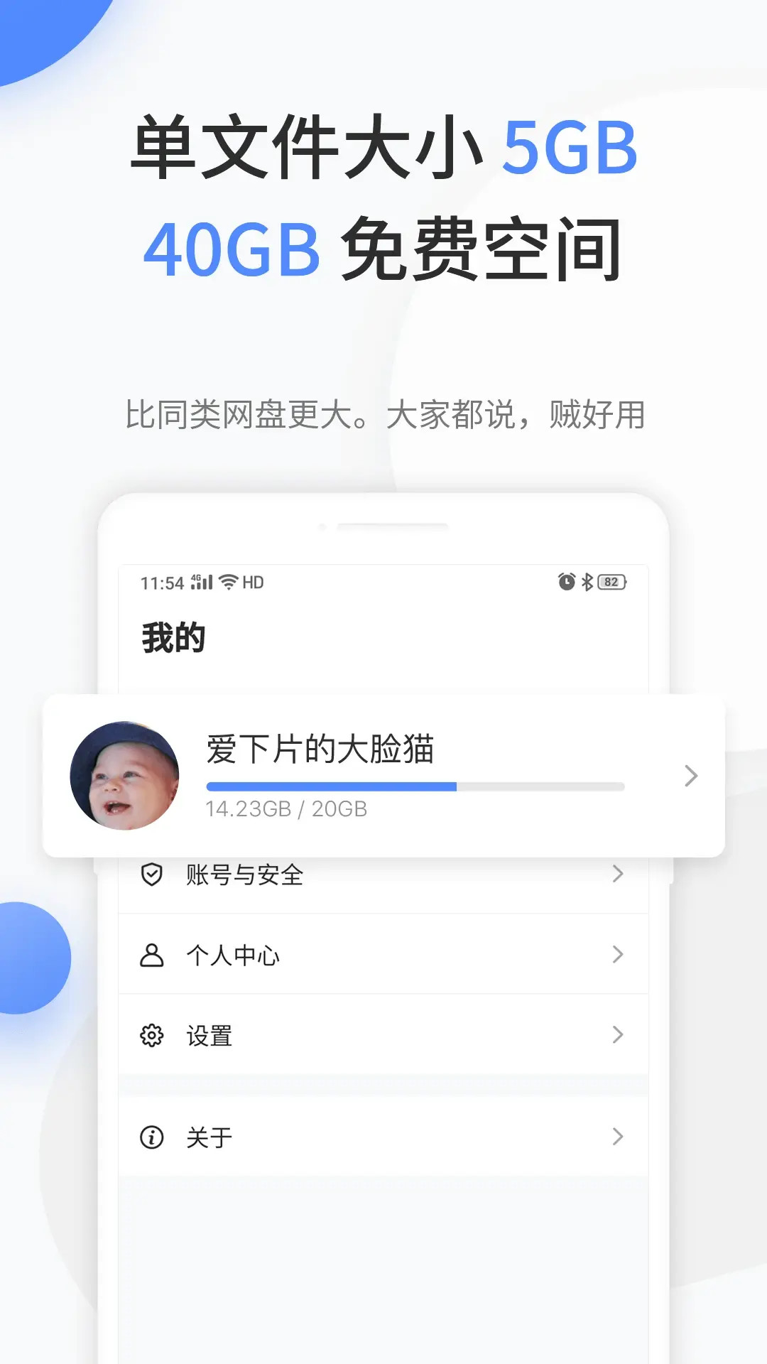 文叔叔2
