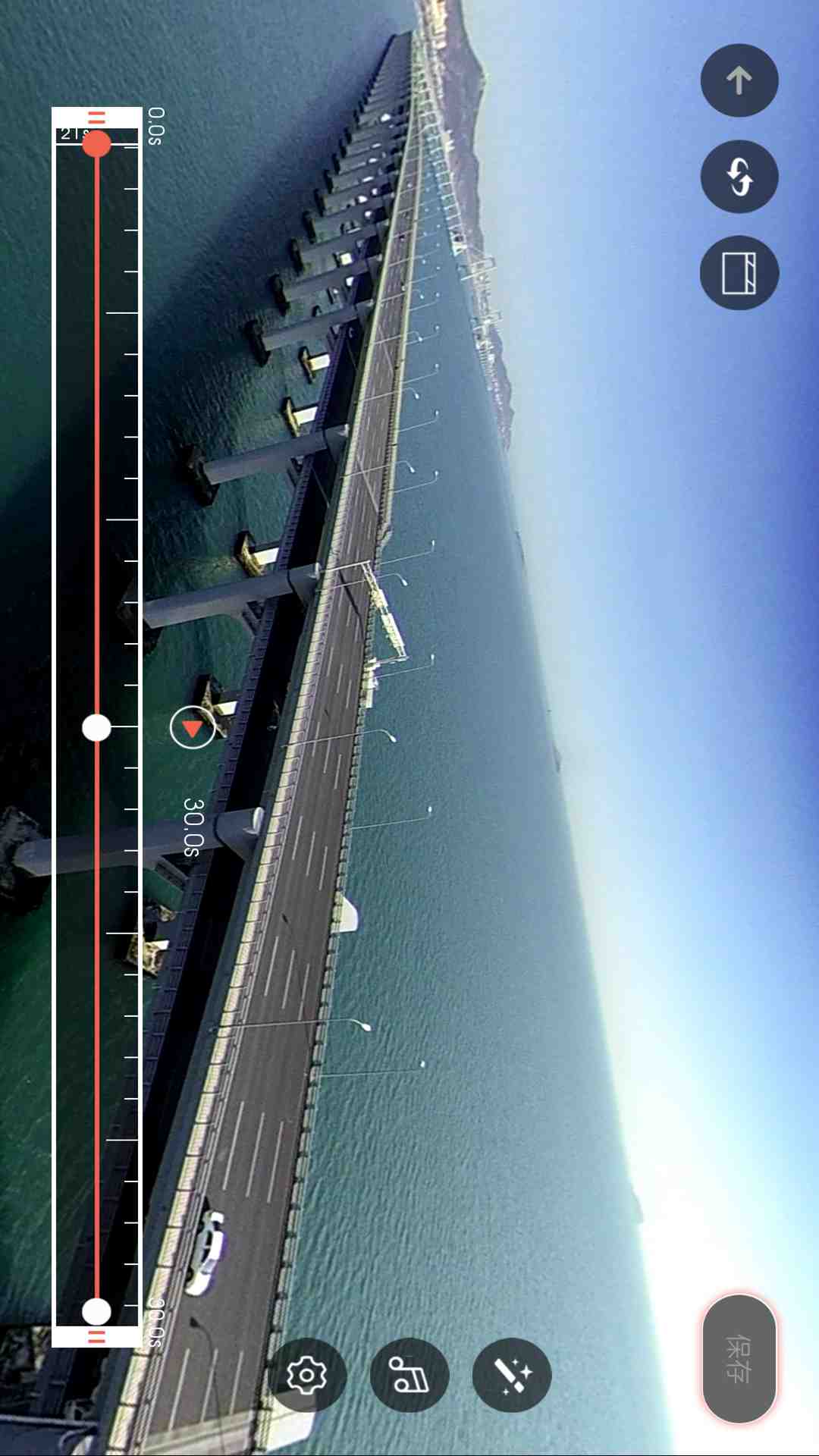 Camorama C3截图2